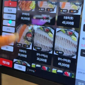 회포 리뷰 사진