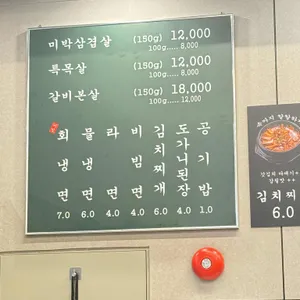 목구멍 리뷰 사진