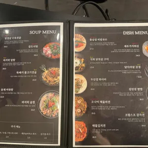 원탁 리뷰 사진