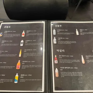 원탁 리뷰 사진