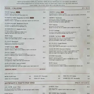 피제리아지알로 리뷰 사진