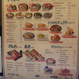 오타마 리뷰 사진