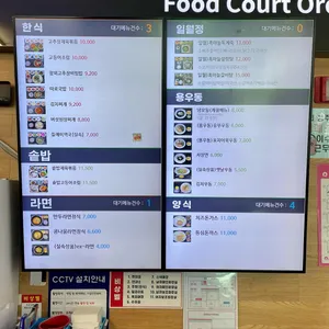 코바코 리뷰 사진
