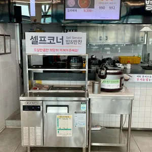 코바코 리뷰 사진