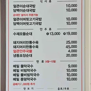풍덩 리뷰 사진