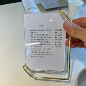 봄날의정원 리뷰 사진