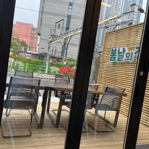 봄날의정원 리뷰 사진