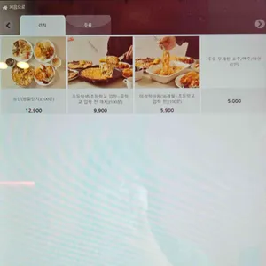 올유캔잇 리뷰 사진