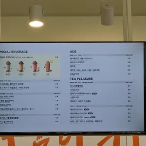 메가커피 리뷰 사진