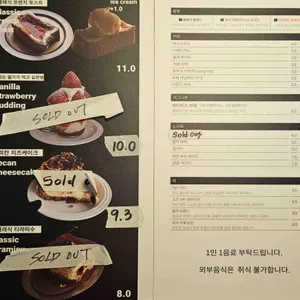미크 리뷰 사진