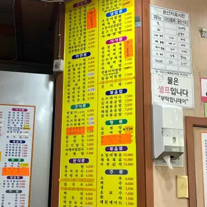 김밥천국 리뷰 사진
