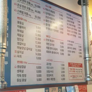 은성돌판한우구이 리뷰 사진