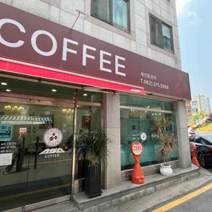 ASA 커피 리뷰 사진