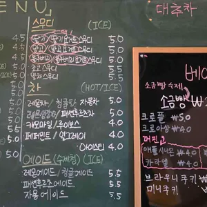 훈카페 리뷰 사진