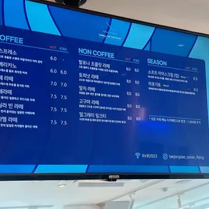 스릴온더머그 리뷰 사진