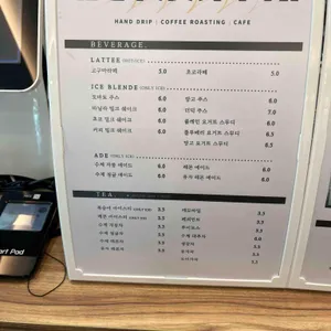 ASA 커피 리뷰 사진