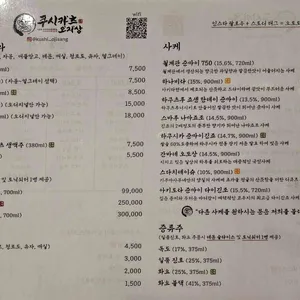 쿠시카츠 오지상 리뷰 사진