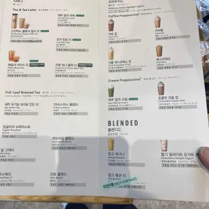 스타벅스 리뷰 사진