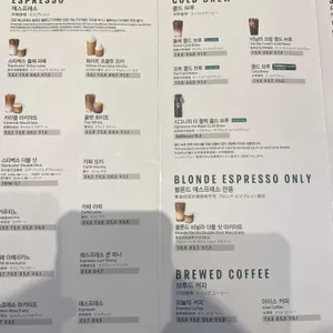 스타벅스 리뷰 사진