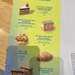 스타벅스 리뷰 사진