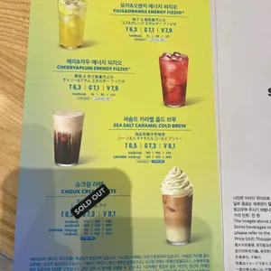 스타벅스 리뷰 사진