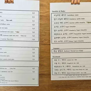 카페 노마드 리뷰 사진