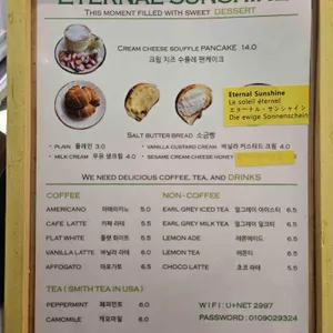 이터널선샤인 리뷰 사진
