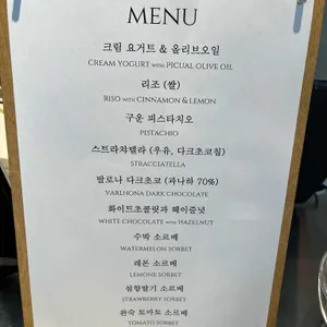 올리비아떼 리뷰 사진