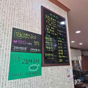 만찬 불고기쌈정식 리뷰 사진