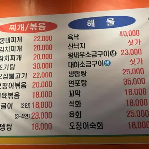 광장포차타운 리뷰 사진