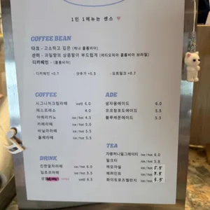 HOXY 리뷰 사진