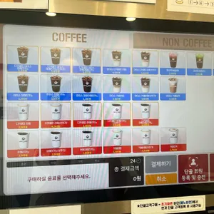 데이롱카페 리뷰 사진