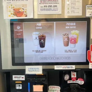 데이롱카페 리뷰 사진