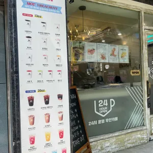데이롱카페 리뷰 사진