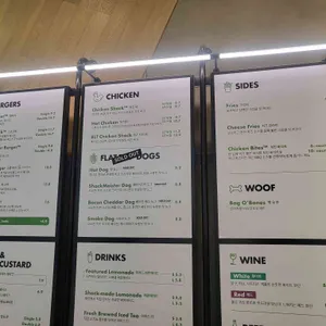쉐이크쉑 리뷰 사진