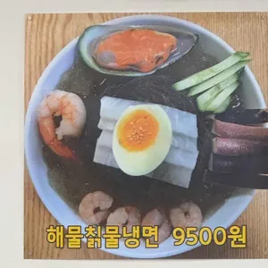24시전주콩각시콩나물국밥 사진