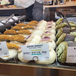 아베베베이커리 사진