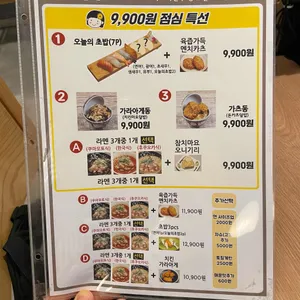 홍대구루메 리뷰 사진