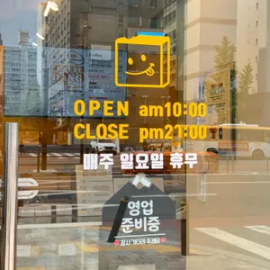 치즈당 리뷰 사진