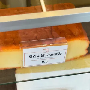 치즈당 사진