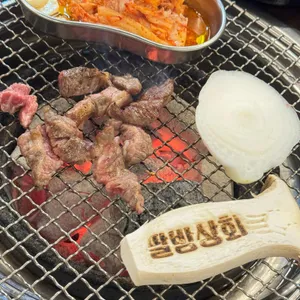 송내팔방상회 사진