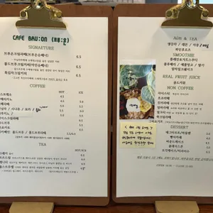 카페브루온 리뷰 사진