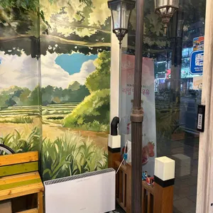 모찌의숲 리뷰 사진