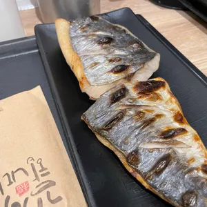 박가네고등어 사진