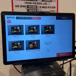 박가네고등어 리뷰 사진