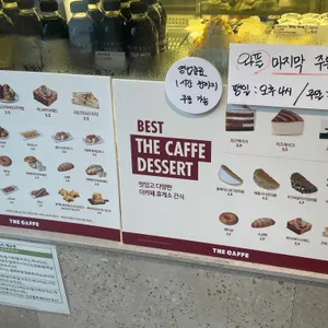 더카페 리뷰 사진