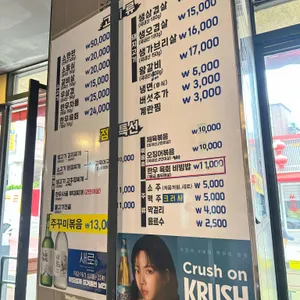 대판 리뷰 사진
