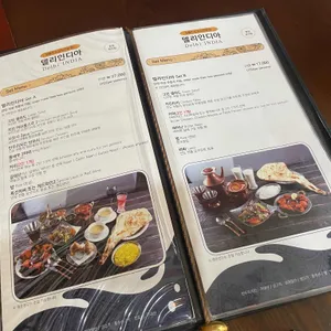 델리인디아 리뷰 사진