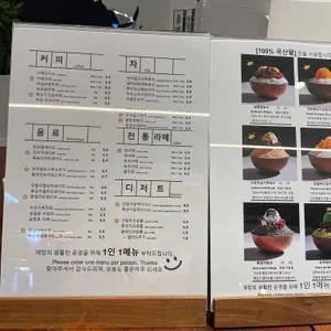 눈내리는숲, 설래임 리뷰 사진