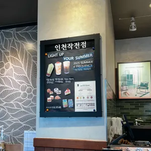스타벅스 리뷰 사진